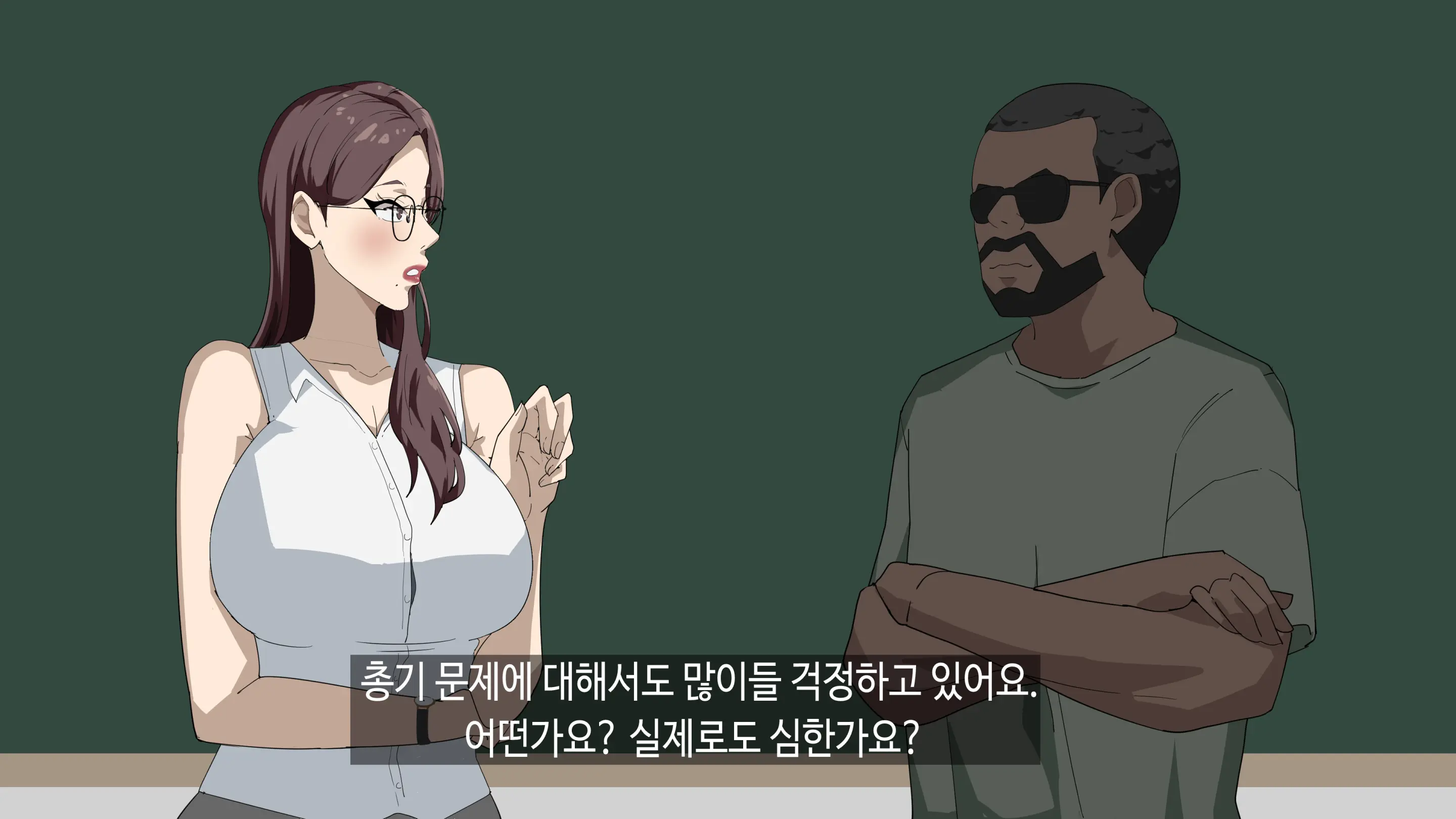 이정아의 원포인트 레슨